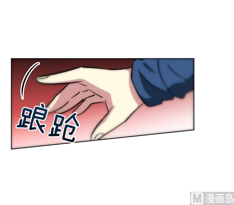 《隔壁住着吸血鬼》140(第140话 可爱的小猪崽) 第25页
