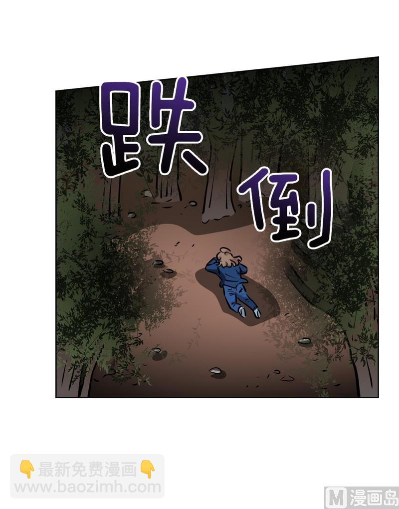 《隔壁住着吸血鬼》140(第140话 可爱的小猪崽) 第26页