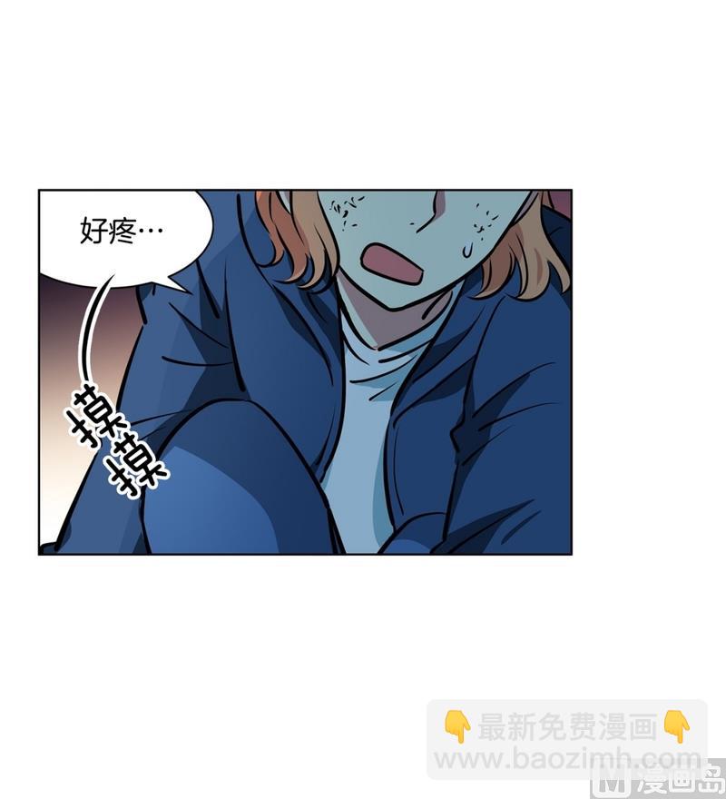 《隔壁住着吸血鬼》140(第140话 可爱的小猪崽) 第27页