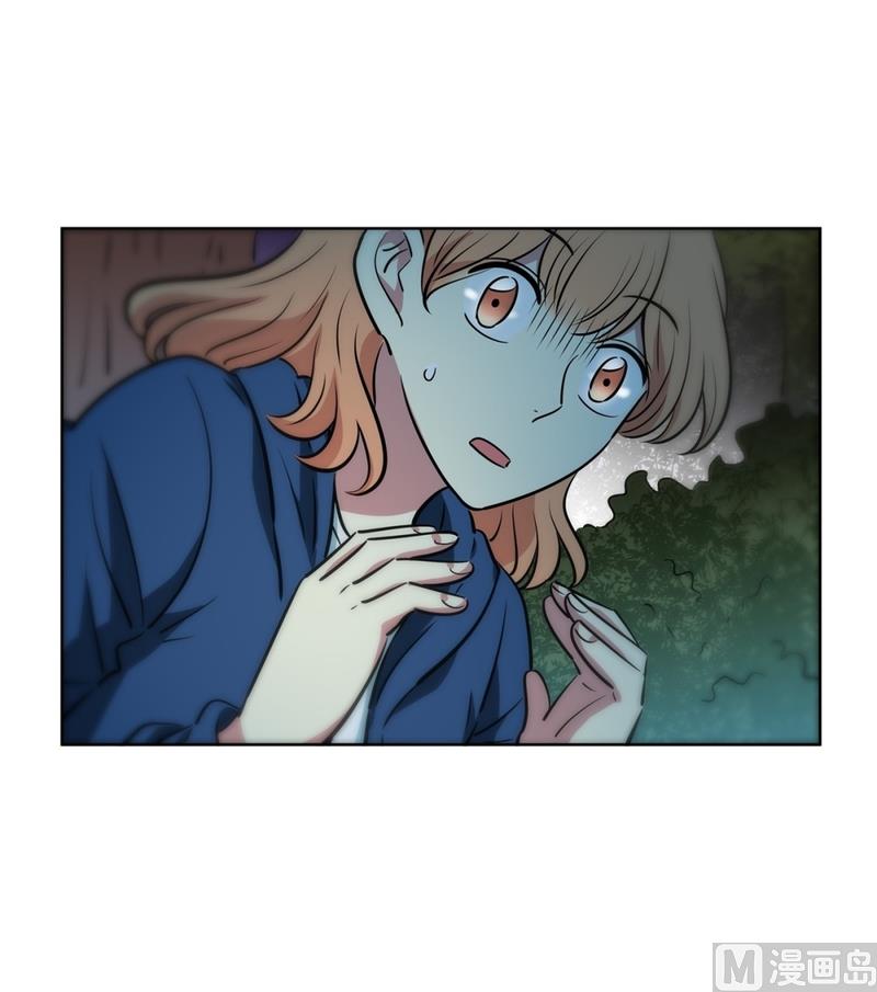 《隔壁住着吸血鬼》140(第140话 可爱的小猪崽) 第2页