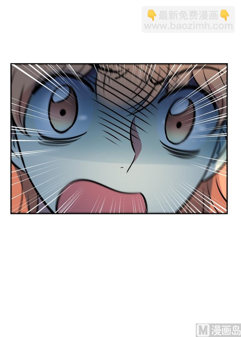 《隔壁住着吸血鬼》140(第140话 可爱的小猪崽) 第31页