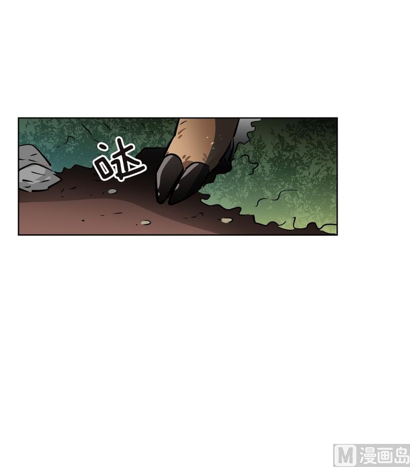 《隔壁住着吸血鬼》140(第140话 可爱的小猪崽) 第3页