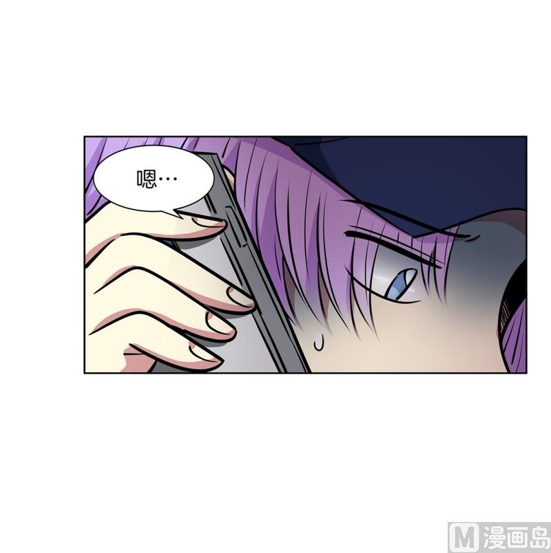 《隔壁住着吸血鬼》139(第139话 打不通的电话) 第13页