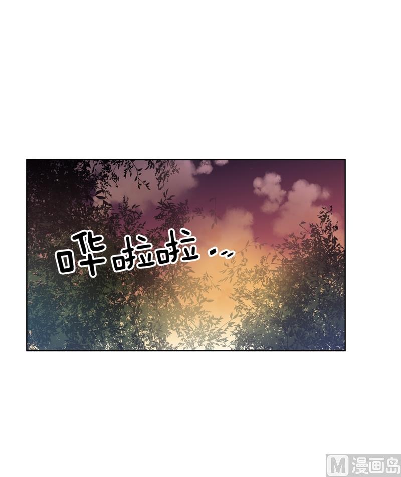 《隔壁住着吸血鬼》139(第139话 打不通的电话) 第1页