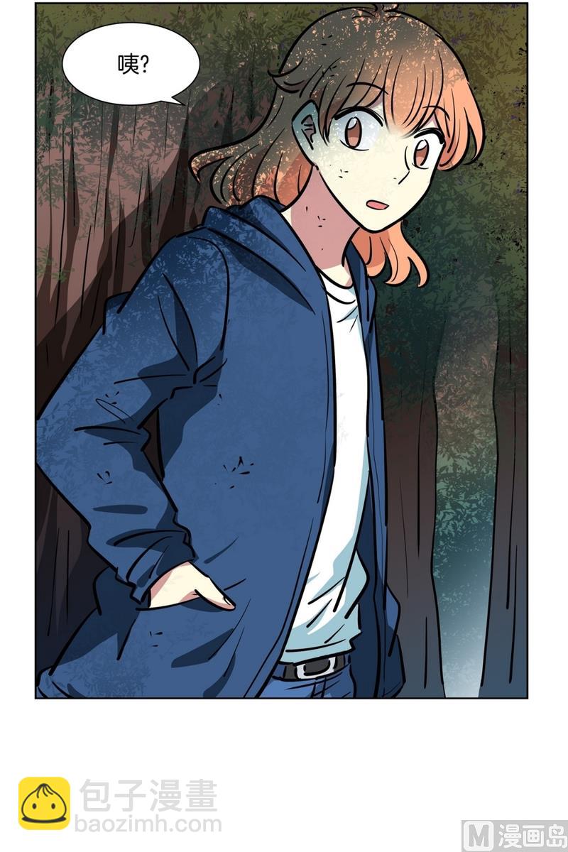 《隔壁住着吸血鬼》139(第139话 打不通的电话) 第23页