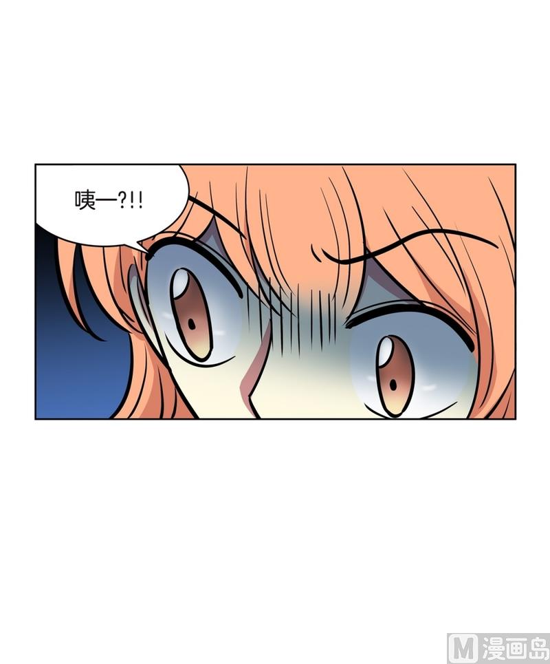 《隔壁住着吸血鬼》139(第139话 打不通的电话) 第24页