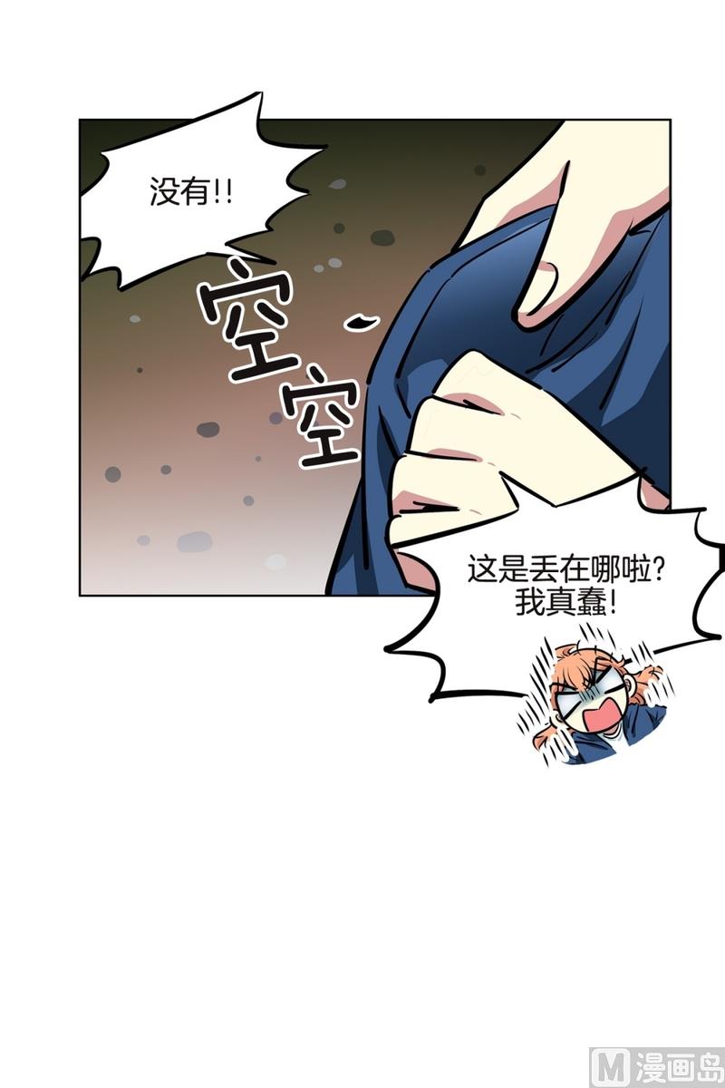 《隔壁住着吸血鬼》139(第139话 打不通的电话) 第25页