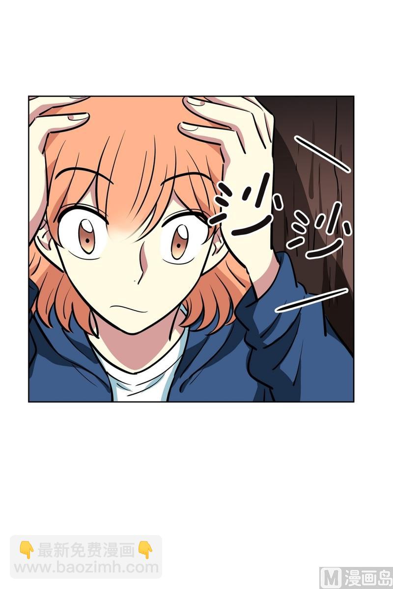 《隔壁住着吸血鬼》139(第139话 打不通的电话) 第27页