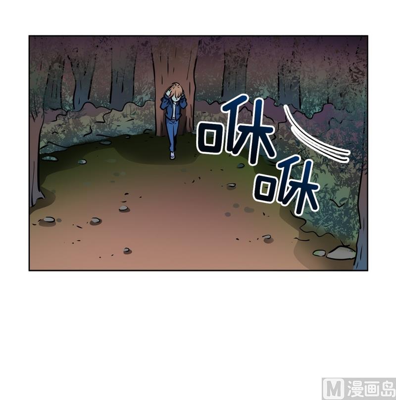 《隔壁住着吸血鬼》139(第139话 打不通的电话) 第28页