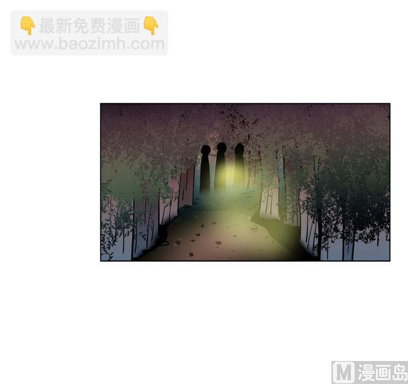 《隔壁住着吸血鬼》139(第139话 打不通的电话) 第2页