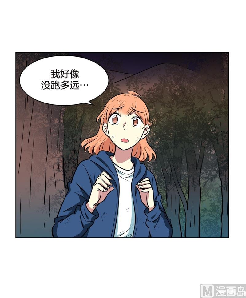 《隔壁住着吸血鬼》139(第139话 打不通的电话) 第30页
