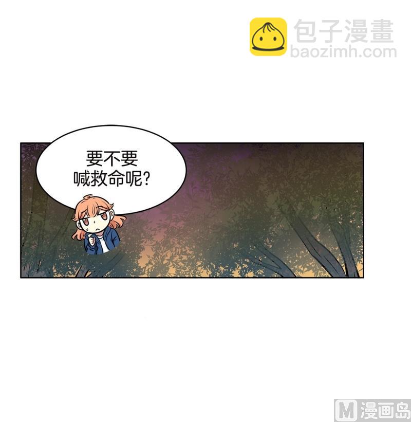 《隔壁住着吸血鬼》139(第139话 打不通的电话) 第31页