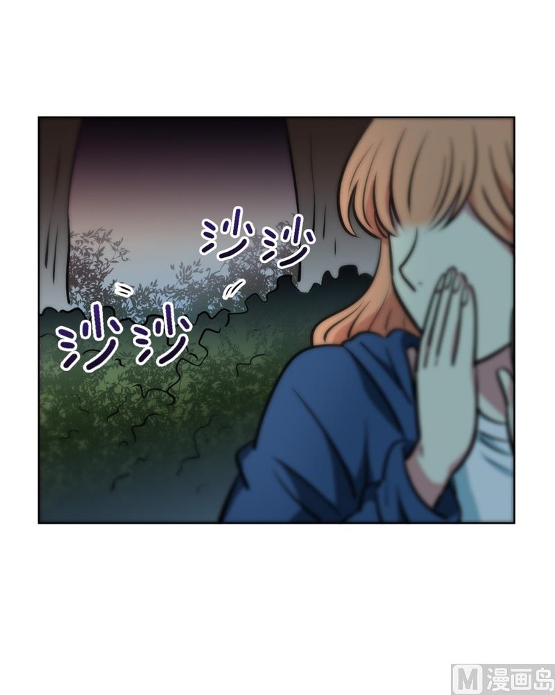 《隔壁住着吸血鬼》139(第139话 打不通的电话) 第35页