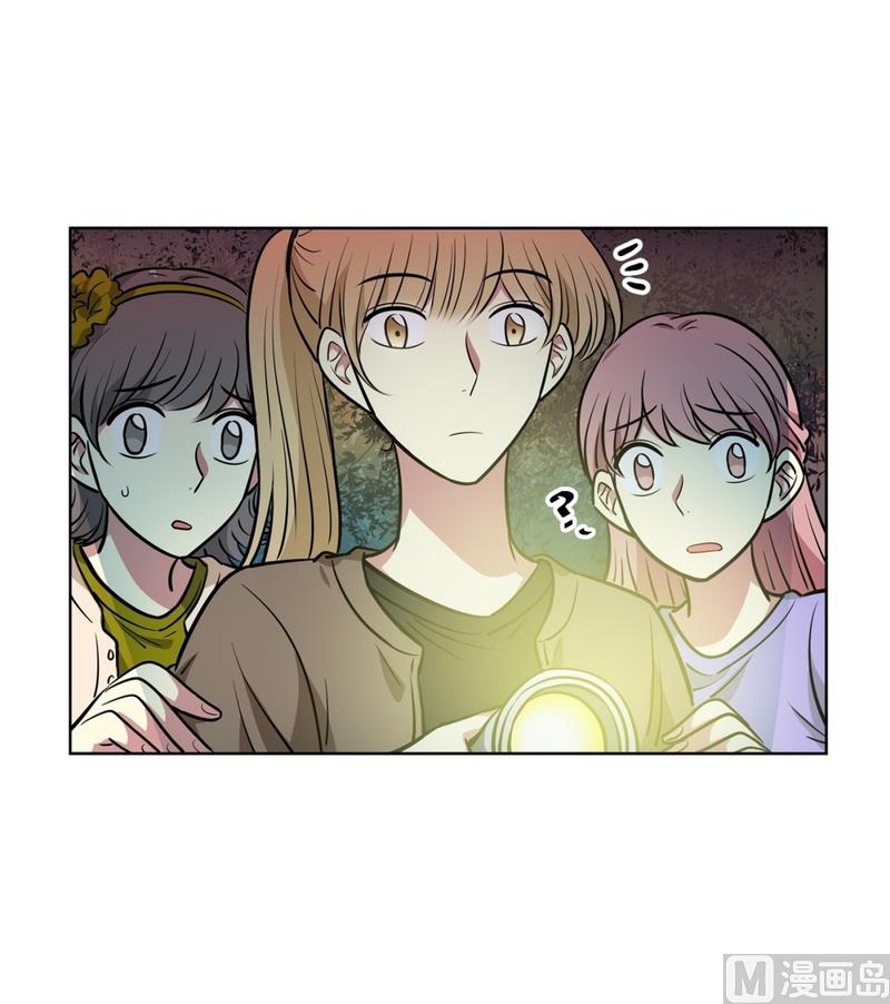 《隔壁住着吸血鬼》139(第139话 打不通的电话) 第4页