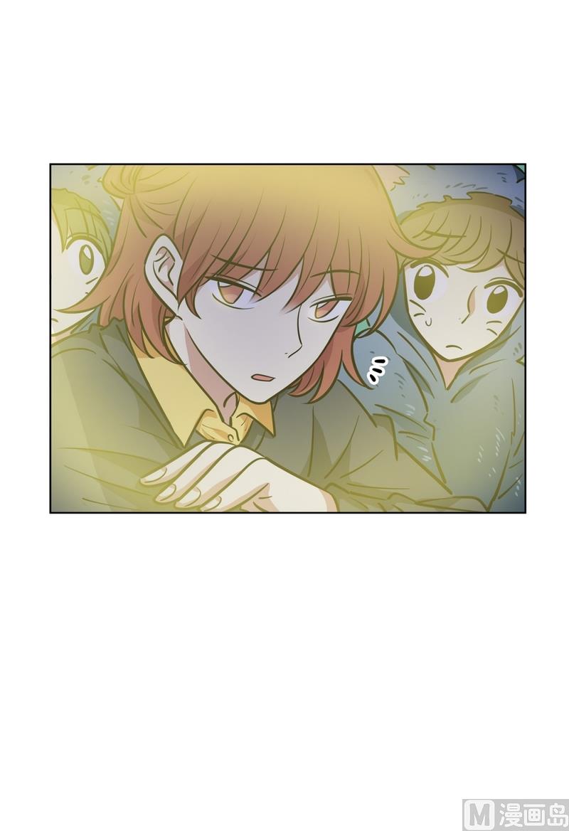 《隔壁住着吸血鬼》139(第139话 打不通的电话) 第5页
