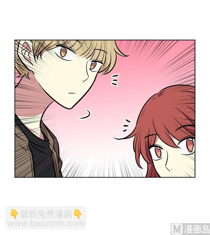 《隔壁住着吸血鬼》139(第139话 打不通的电话) 第7页
