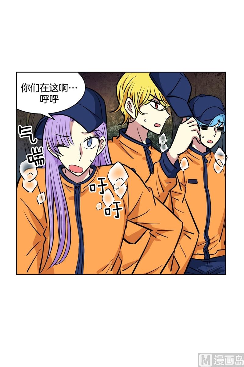 《隔壁住着吸血鬼》139(第139话 打不通的电话) 第8页