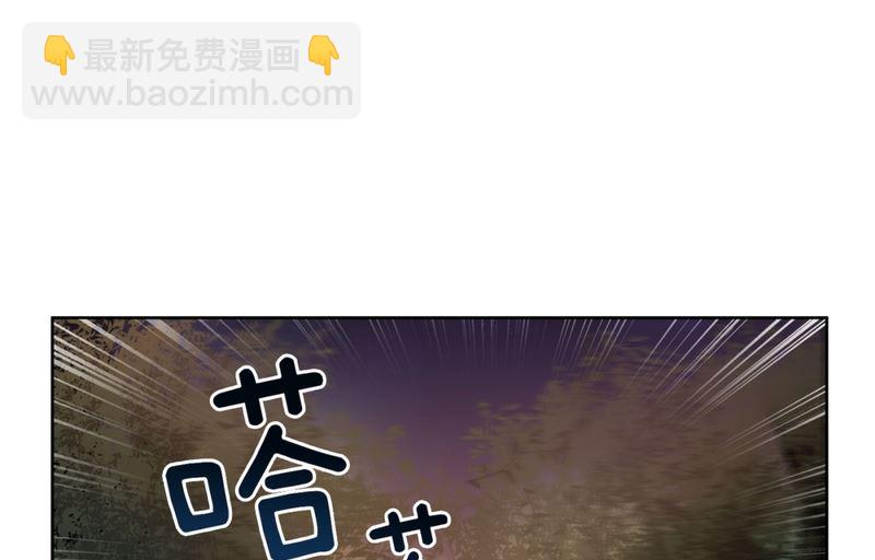《隔壁住着吸血鬼》138(第138话 期限将至) 第17页