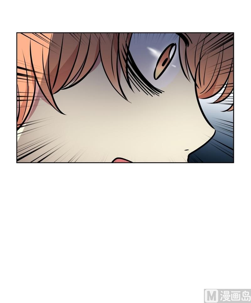 《隔壁住着吸血鬼》138(第138话 期限将至) 第1页
