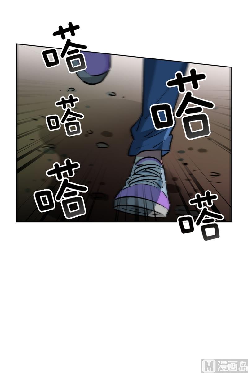 《隔壁住着吸血鬼》138(第138话 期限将至) 第20页