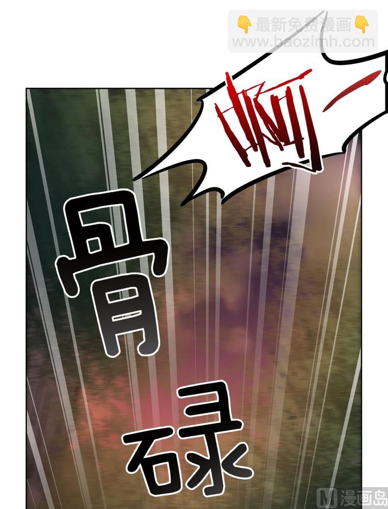 《隔壁住着吸血鬼》138(第138话 期限将至) 第26页