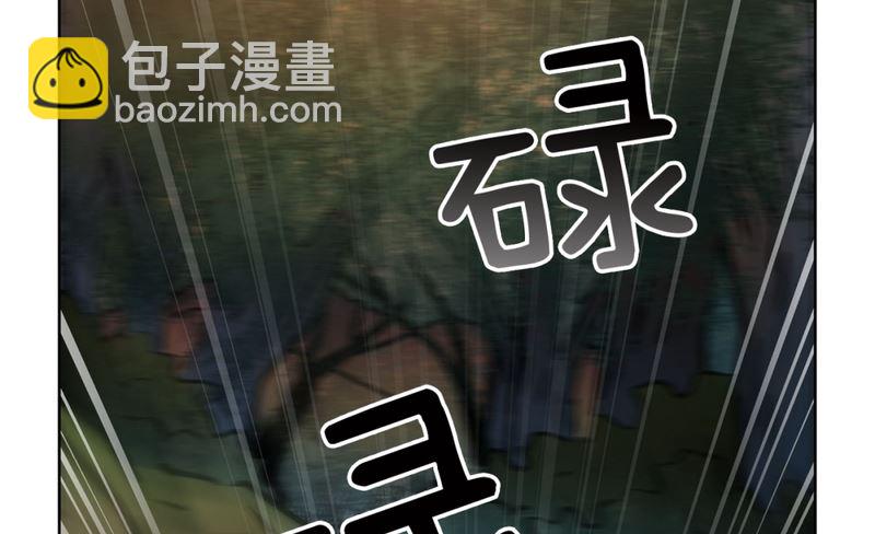 《隔壁住着吸血鬼》138(第138话 期限将至) 第27页