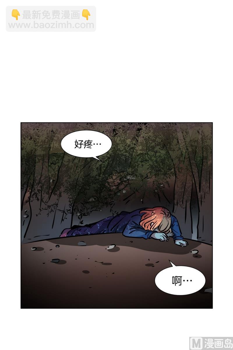 《隔壁住着吸血鬼》138(第138话 期限将至) 第31页