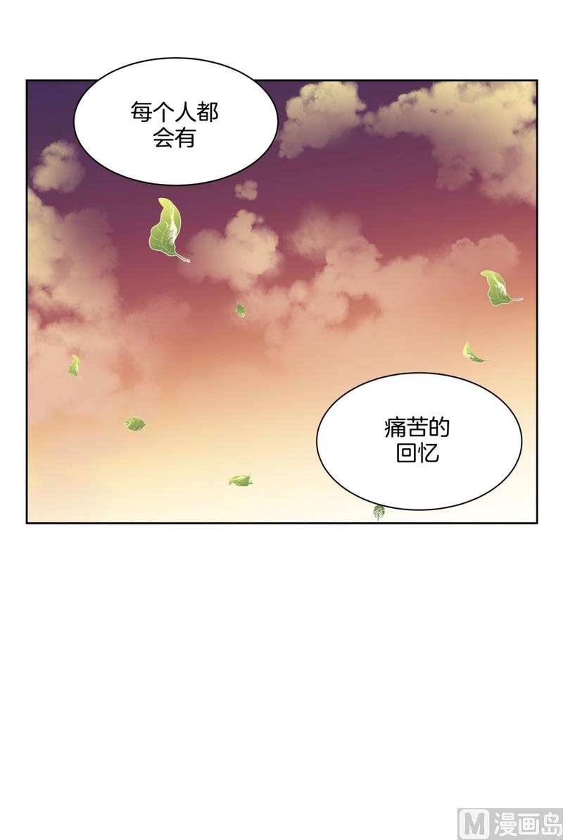 《隔壁住着吸血鬼》137(第137话 伤口) 第10页
