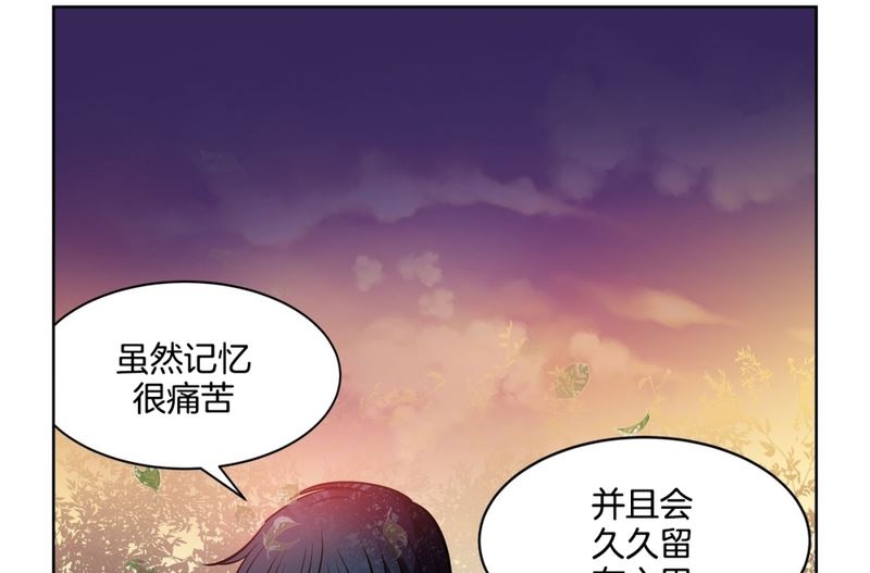 《隔壁住着吸血鬼》137(第137话 伤口) 第11页