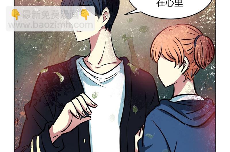 《隔壁住着吸血鬼》137(第137话 伤口) 第12页