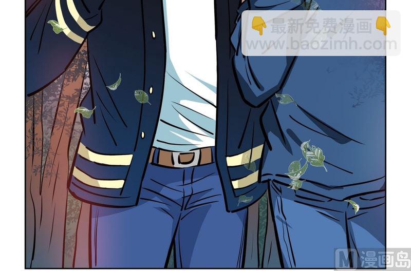 《隔壁住着吸血鬼》137(第137话 伤口) 第13页