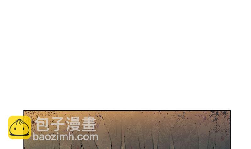 《隔壁住着吸血鬼》137(第137话 伤口) 第14页