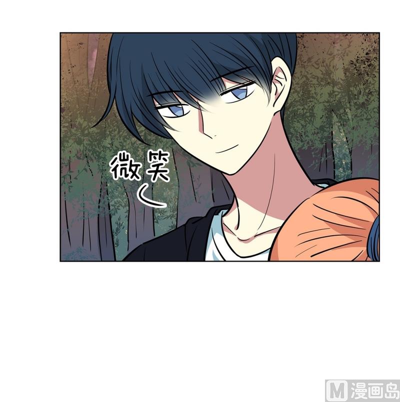 《隔壁住着吸血鬼》137(第137话 伤口) 第18页