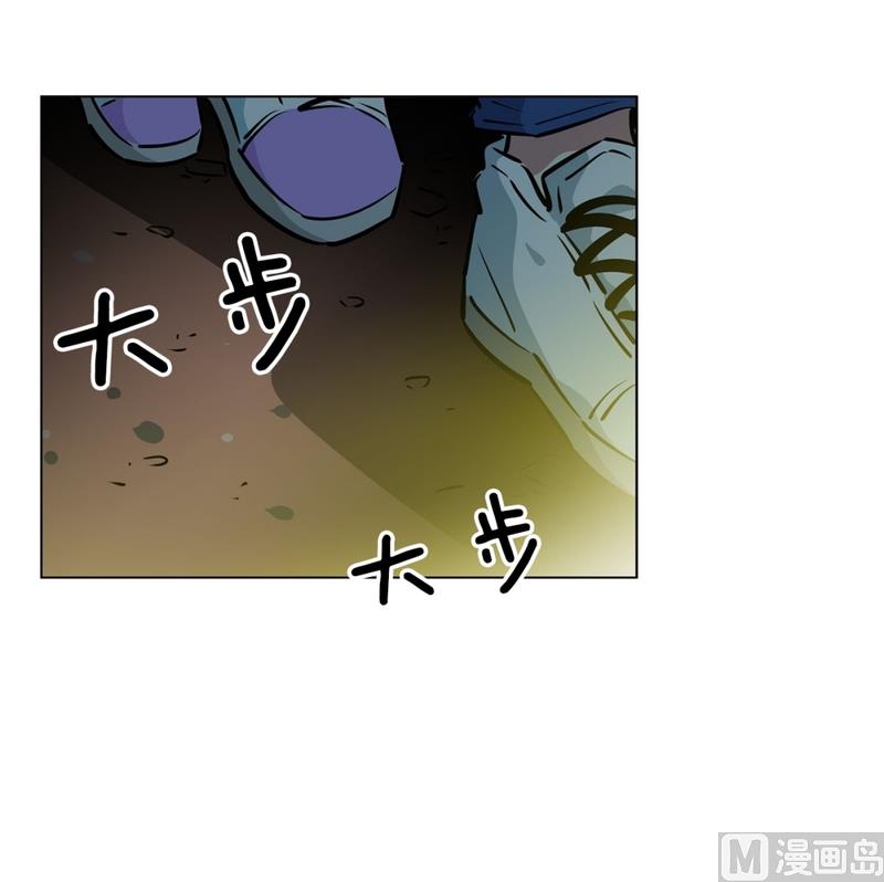 《隔壁住着吸血鬼》137(第137话 伤口) 第22页