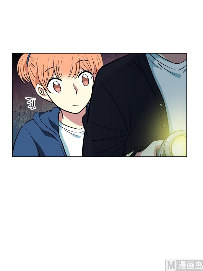 《隔壁住着吸血鬼》137(第137话 伤口) 第24页