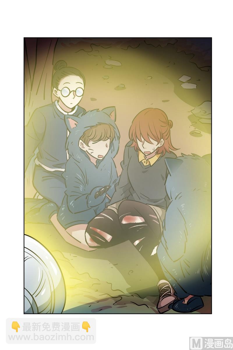 《隔壁住着吸血鬼》137(第137话 伤口) 第26页