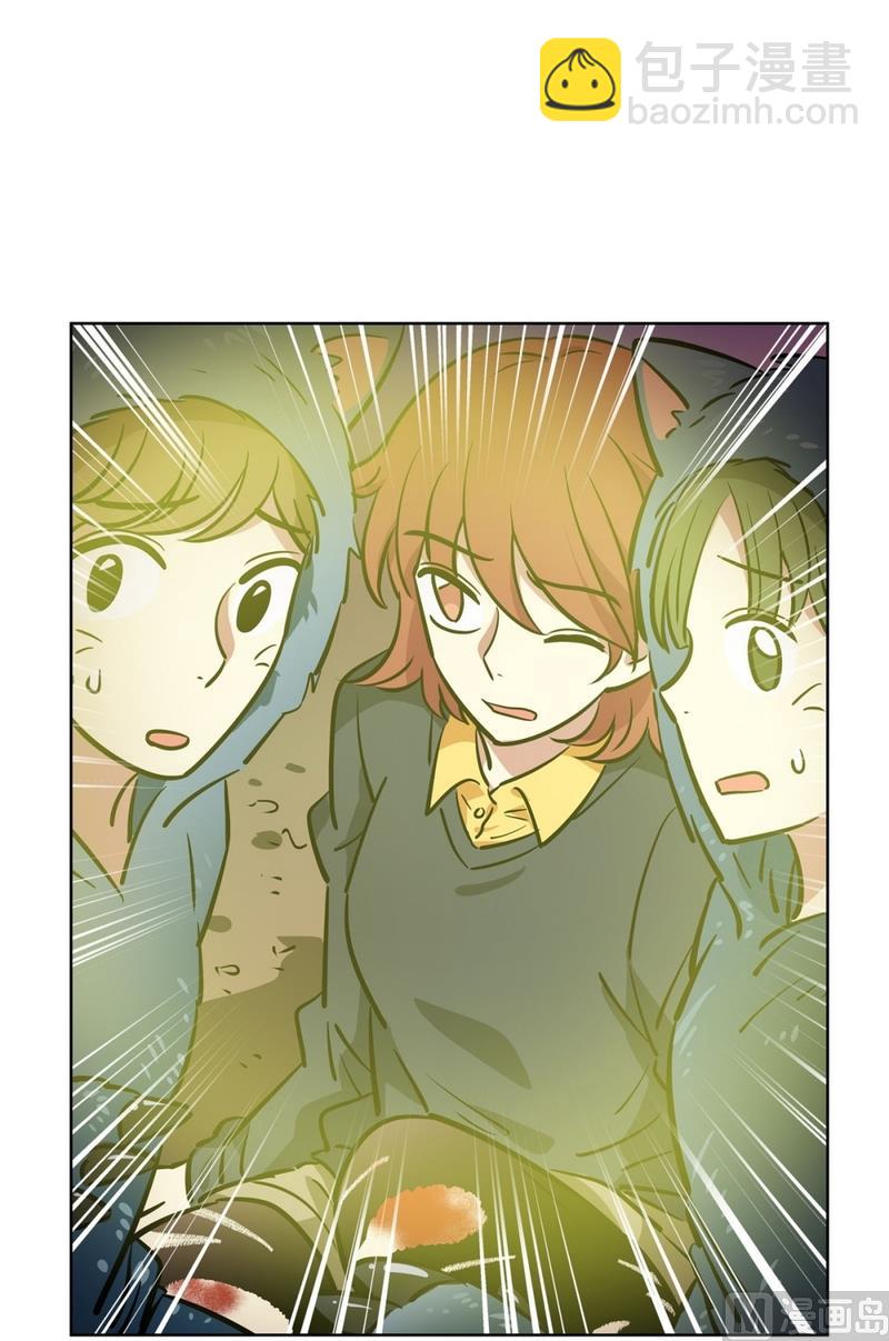 《隔壁住着吸血鬼》137(第137话 伤口) 第27页
