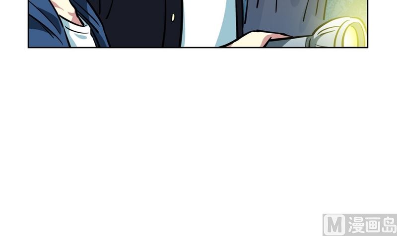 《隔壁住着吸血鬼》137(第137话 伤口) 第30页