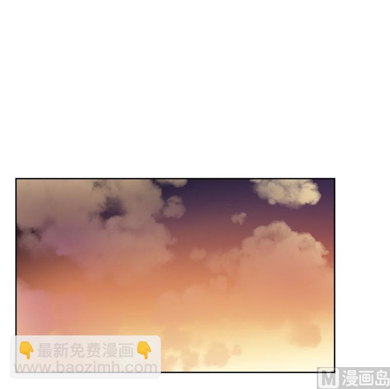 《隔壁住着吸血鬼》137(第137话 伤口) 第31页