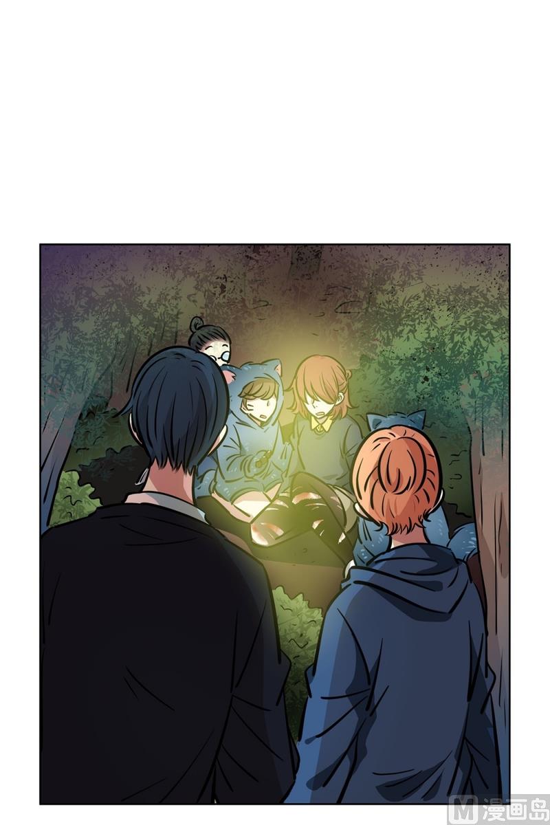 《隔壁住着吸血鬼》137(第137话 伤口) 第32页