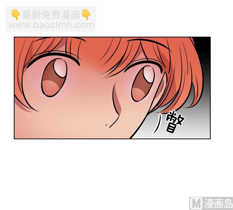 《隔壁住着吸血鬼》137(第137话 伤口) 第35页