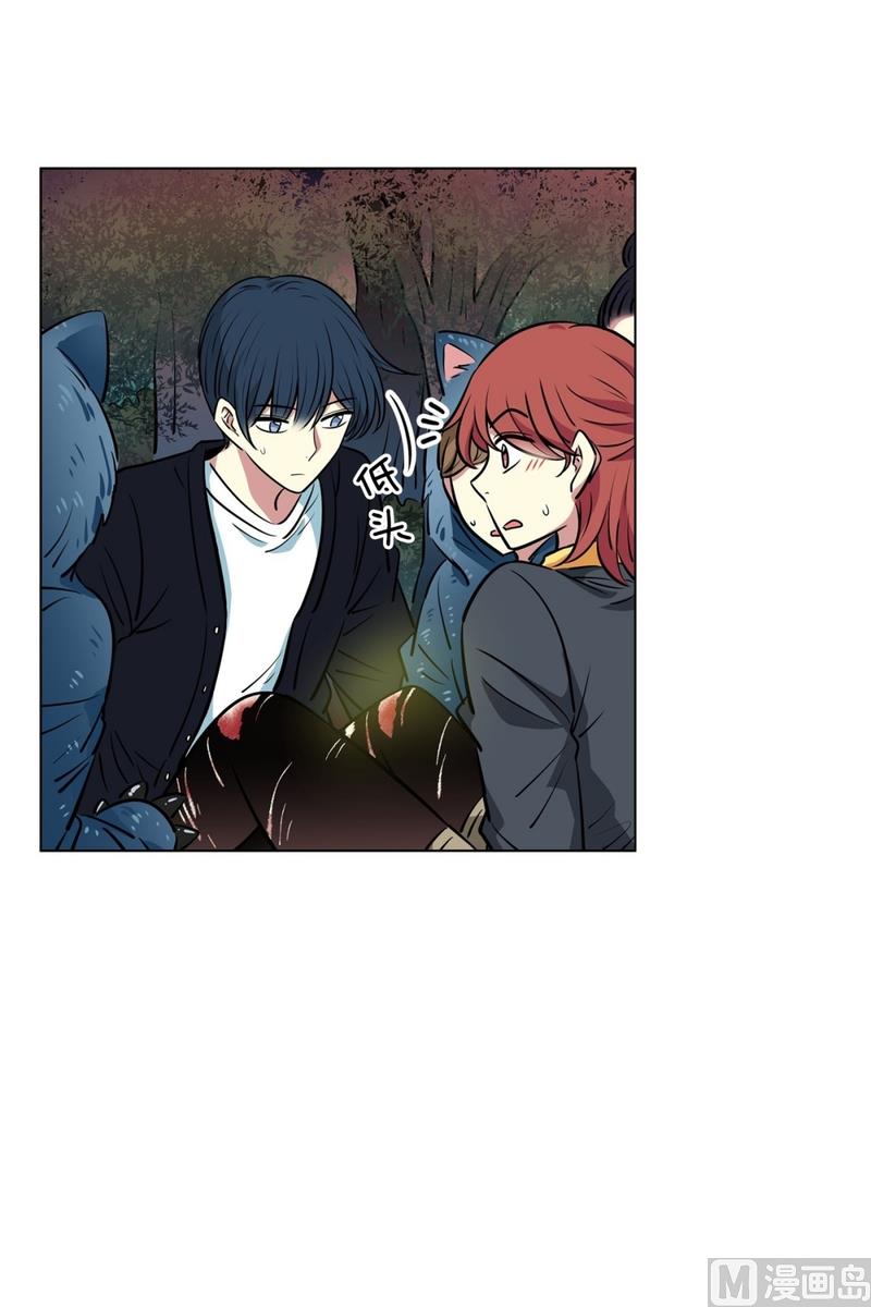 《隔壁住着吸血鬼》137(第137话 伤口) 第39页