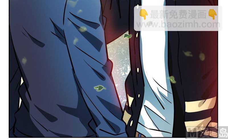 《隔壁住着吸血鬼》137(第137话 伤口) 第3页