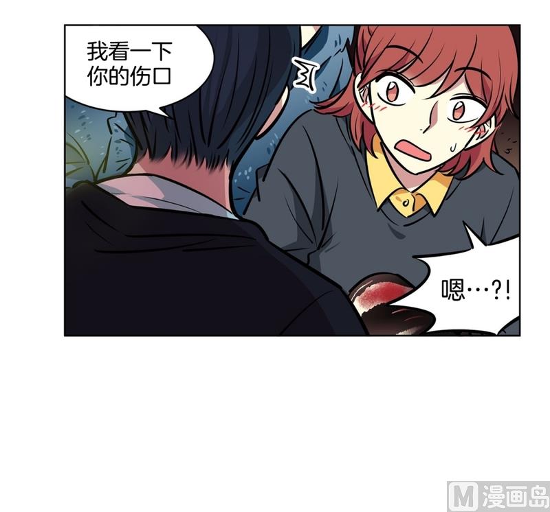 《隔壁住着吸血鬼》137(第137话 伤口) 第40页