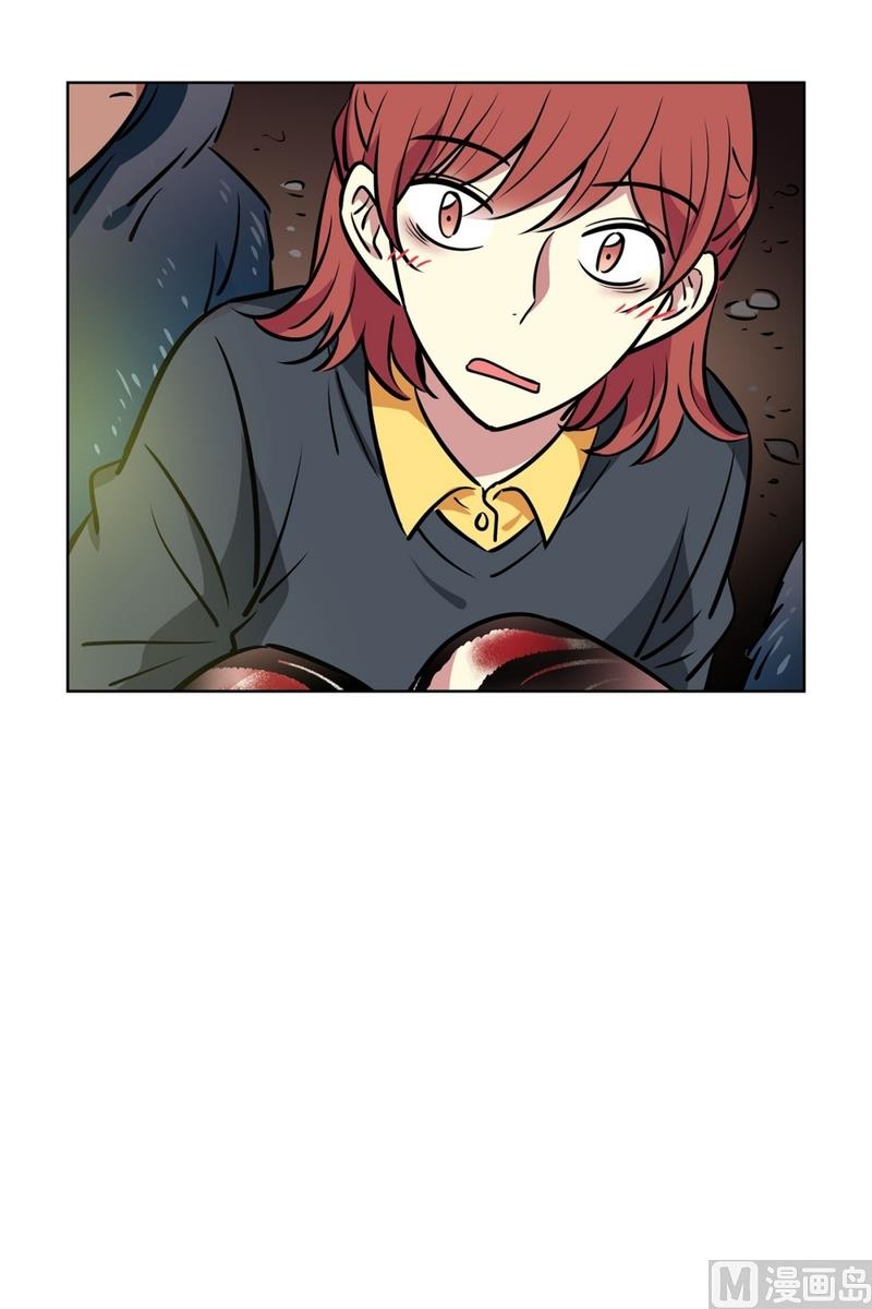 《隔壁住着吸血鬼》137(第137话 伤口) 第42页