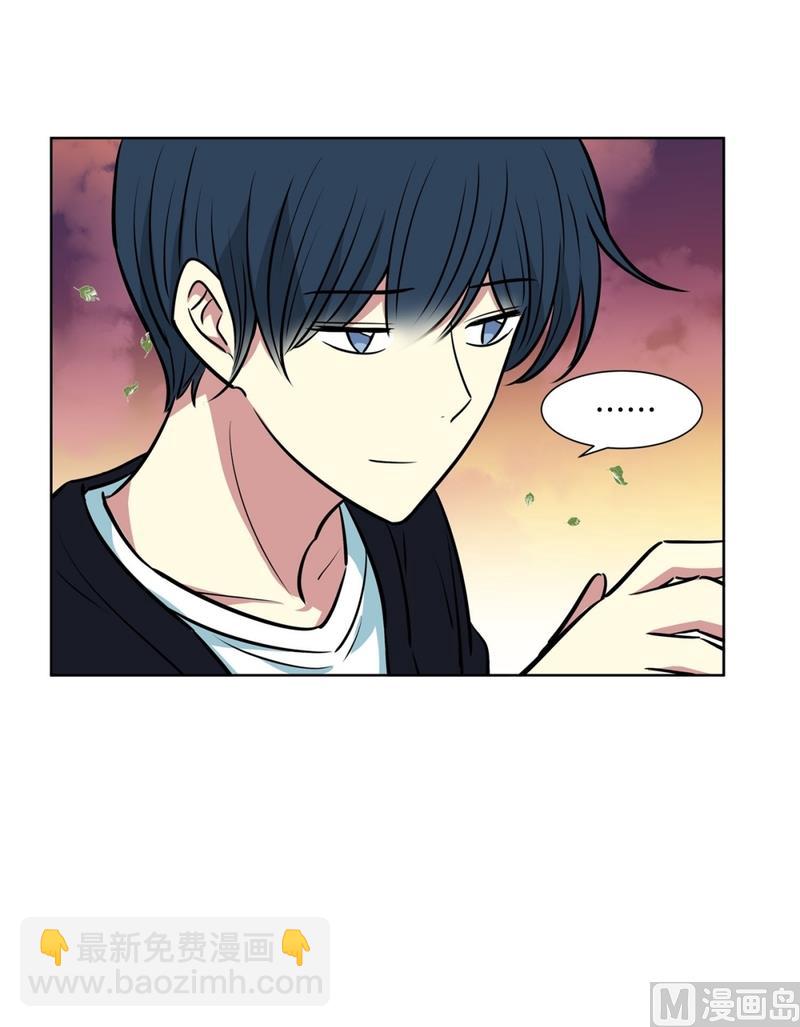 《隔壁住着吸血鬼》137(第137话 伤口) 第9页