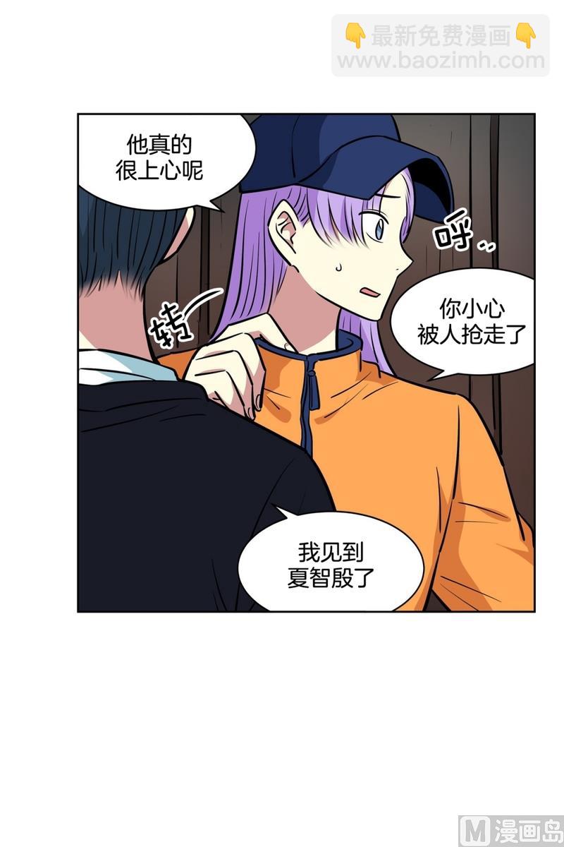 《隔壁住着吸血鬼》144(第144话 家门的规定) 第10页