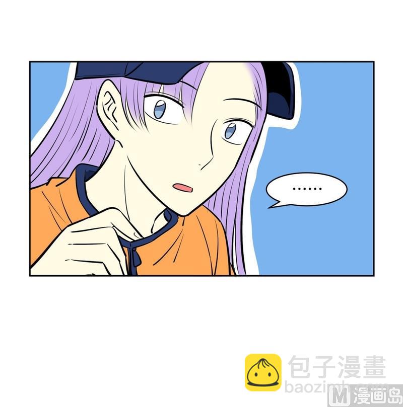 《隔壁住着吸血鬼》144(第144话 家门的规定) 第11页