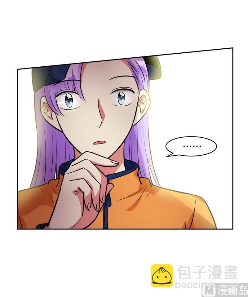 《隔壁住着吸血鬼》144(第144话 家门的规定) 第17页