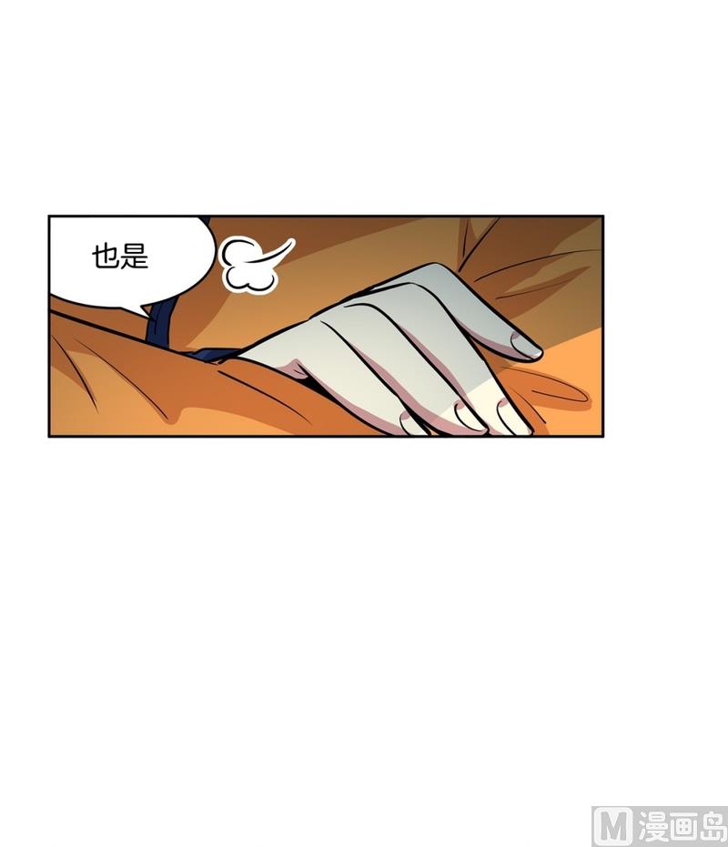 《隔壁住着吸血鬼》144(第144话 家门的规定) 第18页